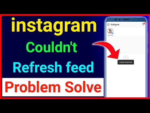 वीडियो: आप डेस्कटॉप पर Instagram पर संदेश कैसे निर्देशित करते हैं?