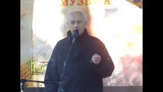 Александр Городницкий - выступление 06.06.2009