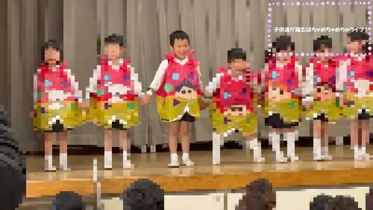 子供達が踊るはちゃめちゃめちゃライフ！