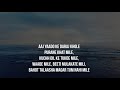 Ek Pyar Ka Nagma Hai | Unplugged Karaoke | Papon Mp3 Song