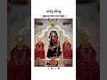 Navratri day 9 stutas | Navratri last day | maa khodal stutas #navratri #day9 #lastday #navratri2025