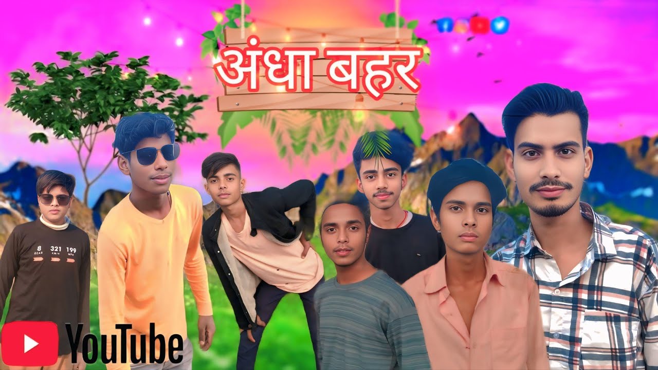 Andha bahra langda part 1 अंधा बहरा लंगड़ा_ऋषि कुमार video 📷#andhabehra #comedy #trending