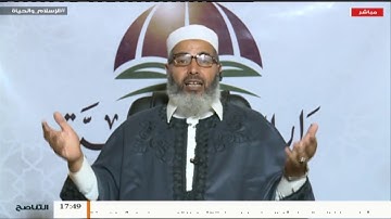 الشيخ محمد أبوعجيلة | معنى الآية (ولا تأكلوا مما لم يذكر اسم الله عليه وإنه لفسق)