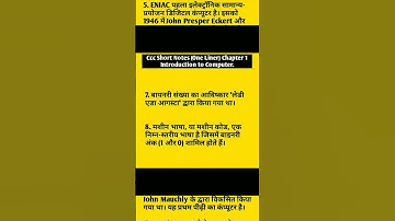 Day1👉ccc exam preparation | ccc exam mcqs | #shorts #viralshorts