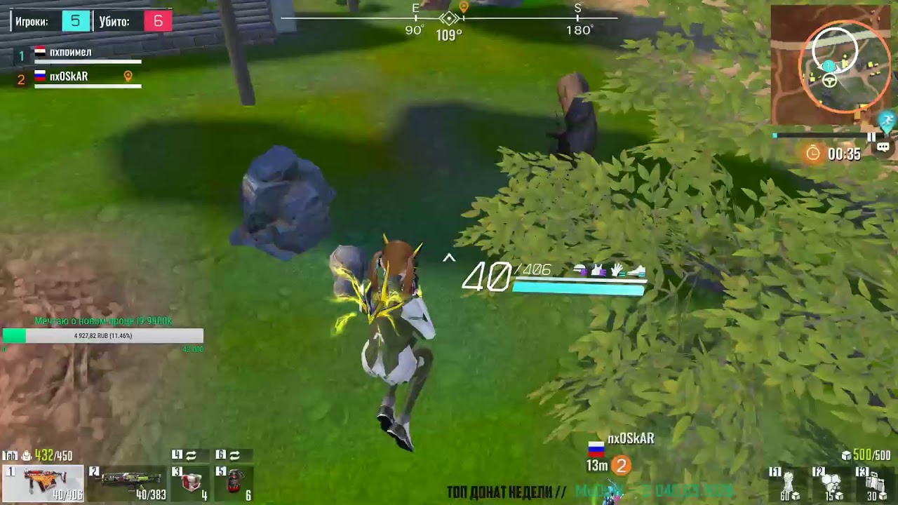 Лучший стрим Cyber Hunter !commands - YouTube