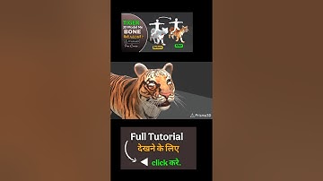 Prisma 3d Bone Add Tutorial Hindi #shorts #prisma3d #3danimation #shortfeed