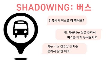 (1)Trung cấp: Phương pháp SHADOWING Hội thoại giao tiếp thực tế. Luyện nghe nói và phát âm tiếng hàn