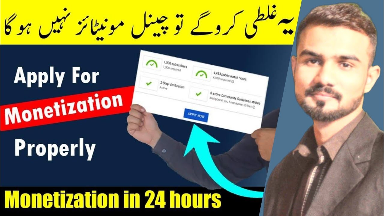How to apply for youtube monetization in 2022 | HOW TO APPLY ...