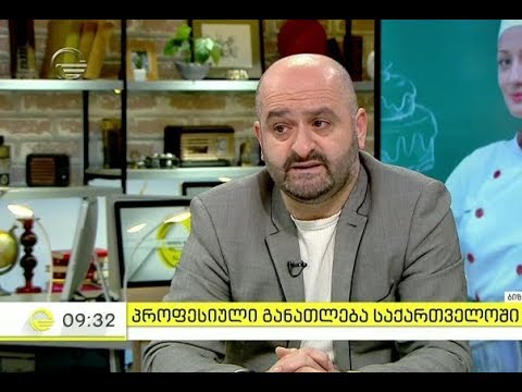 საუბრები პროფესიული განათლებაზე