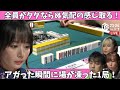 【Mリーグ：岡田紗佳】全員がタダならぬ気配を感じ取る！アガった瞬間に場が凍った１局！