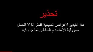 كود تجسس خطير على أي هاتف | ستصدمك النتيجة الكود مخفي في هاتفك أنت