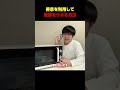 授業をサボる方法