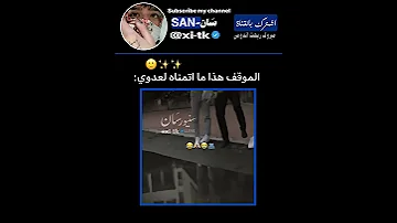 حرفيا عالم الوهم اكسبلور ادريان Blackpink ايان عالم الفيك Jungkook Fan Boy Fypシ Viral Foryou 