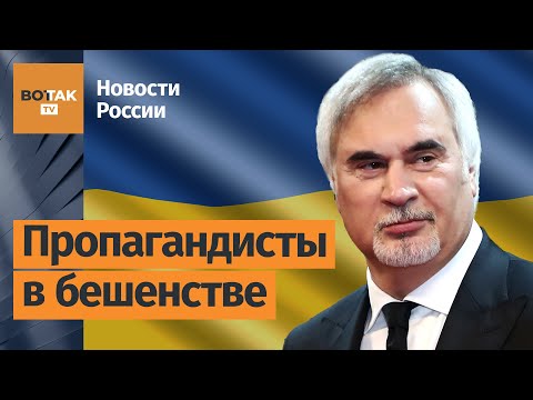 Меладзе Продолжил Фразу Слава Украине. Депутаты Хотят Лишить Его Гражданства Рф Новости России