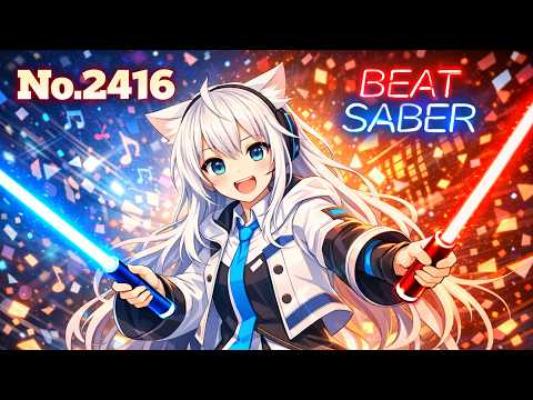 [BEAT SABER](Full) それでも僕らは歌うことをやめない / Leo/need × 鏡音レン / プロジェクトセカイ カラフルステージ! feat. 初音ミク - Expert+