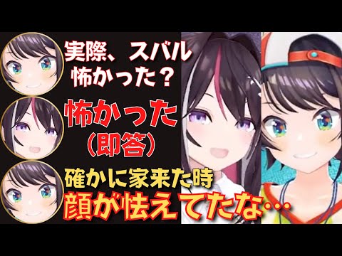 【AZKiスバルオフコラボ切り抜き】清楚なあずきちの少女で無垢すぎる内面に一生驚き続けるスバルw【あずき/大空スバル】 #ホロライブ切り抜き