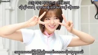 Twice-Turtle Mm Sub