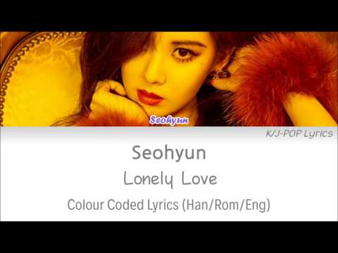 혼자 하는 사랑 Lonely Love Video
