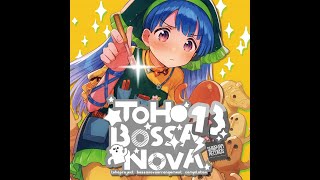 ShibayanRecords  TOHO BOSSA NOVA 13 (Full Album) [Fixed]