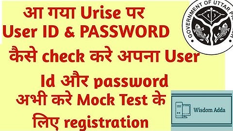 Mock test registration kaise kare || how to check user id password pharmacy student