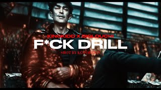 F*ck Drill ~ KingKiddxBigLouchi {Shot By: KG Foreign}