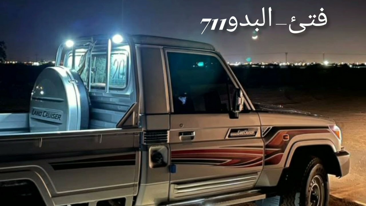 ابوعسكر كلمات ابو ملحه السيفي هجرت القلب