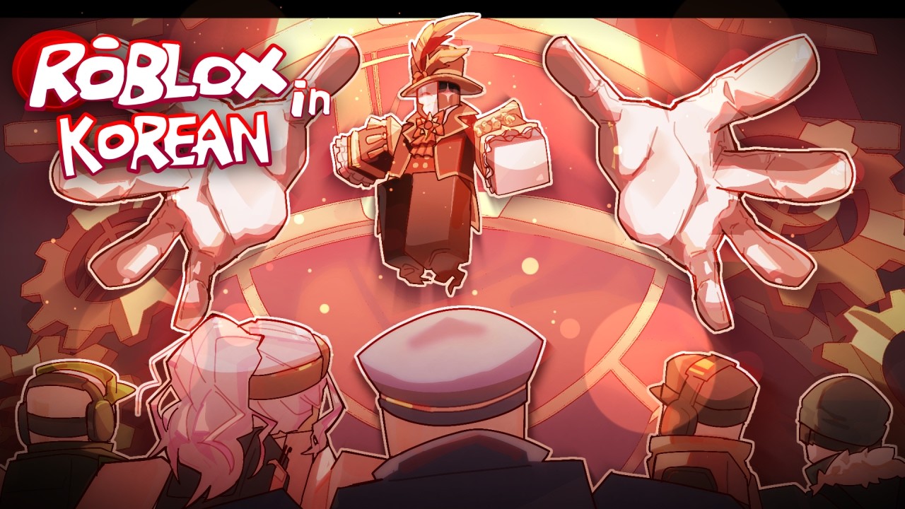 타디시 더 파이널 액트 한국어 풀 더빙 [로블록스 인 코리안]