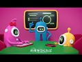 ゲームのやくそく
