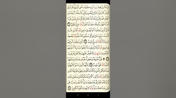 @ايات مباركة من سورة( البقرة) اخي الفاضل تفكر بها من (٢٥٩-٢٦٤)