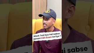 Mock Test Strategy for CDS Exam | CDS 2 2026 Mock Test | CDS 2 2026 Preparation |CDS 2 2026 Strategy