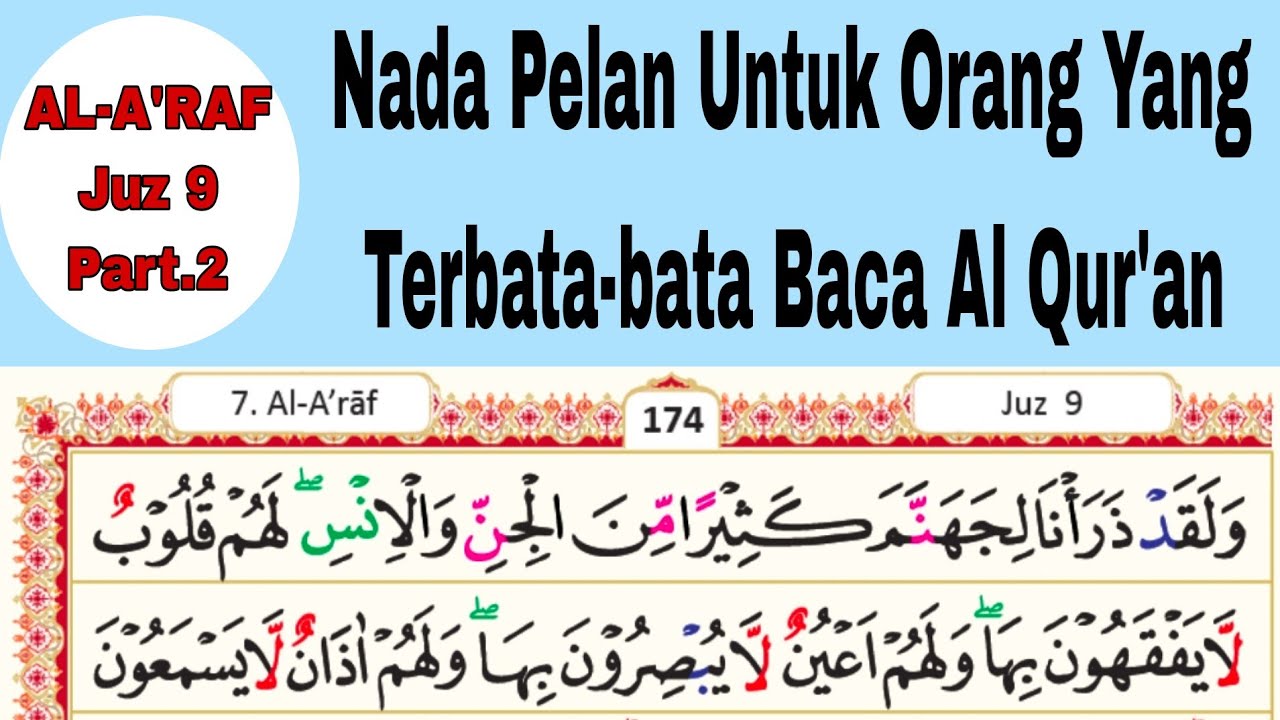 Belajar Mengaji Pakai Nada ini Agar Bagus & Mudah Membaca Alquran || Tadarus Ramadhan Al A'raf Juz 9