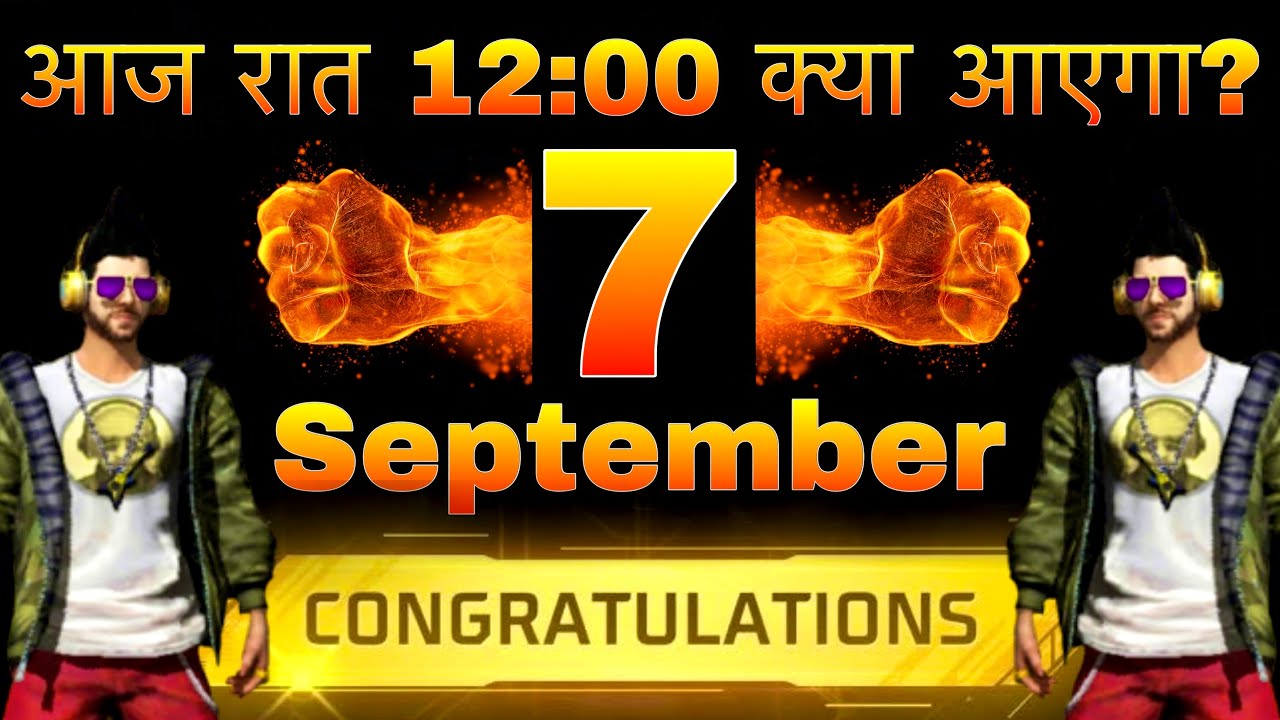 FREE FIRE REDEEM CODE TODAY 7 SEPTEMBER | FF REWARDS REDEEM CODE | FF REDEEM CODE TODAY 7 SEPTEMBER 