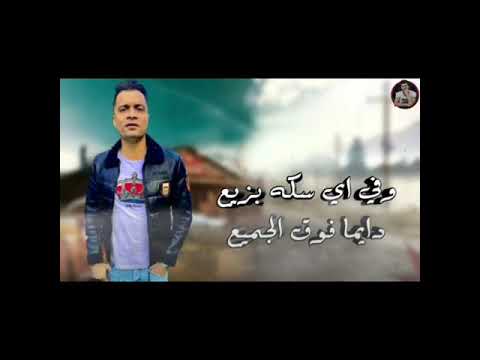 حالات واتس مهرجان جبل الحلال فيلو بيكا شاكوش قدوره توزيع فيجو الدخلاوى