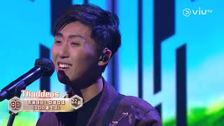 全民造星Vpre Round比賽 Thaddeus 自彈自唱 100種生活