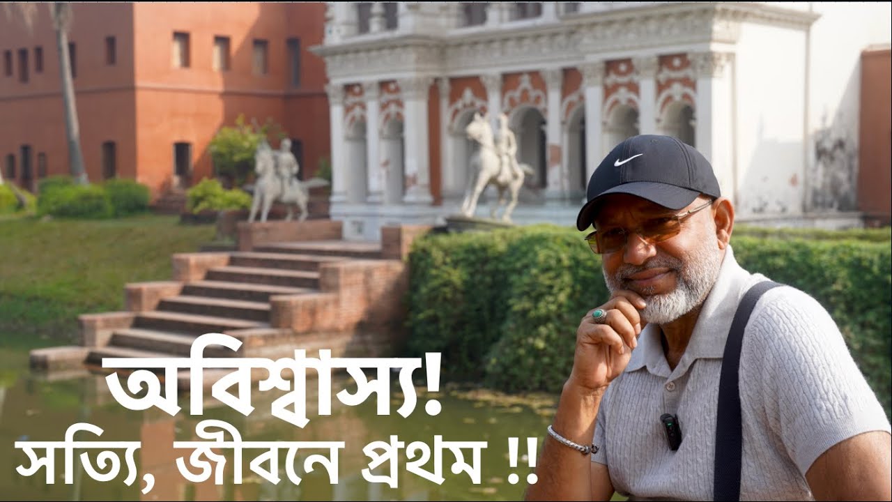 কানাডার তারেকের শখ মেটাতে সোনারগাঁ ও মাওয়ার ইলিশ || Sonargaon and Mawa Ghat with Tareq of Canada.