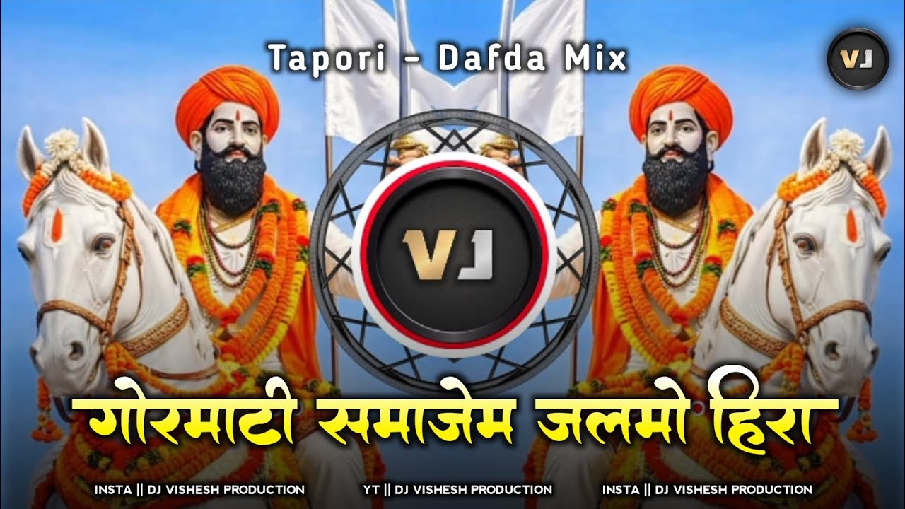 Banjara Lengi Dj Songs - Gormati Samajem Jalmo Hira - 15 Feburary Spl - Tapori Dafda Mix Dj Vishesh 