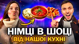 🇺🇦 Українська кухня в Німеччині – смачно чи розчарування? 🤯