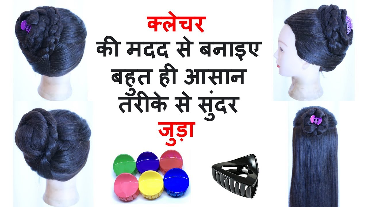 4 cute and unique juda hairstyle for everyday with using 4 cute and unique juda hairstyle for everyday with using
