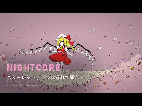 The Scarlet Devil Appears At Last | Touhou 6 Embodiment of Scarlet Devil Nightcore Arrange (Flandre)