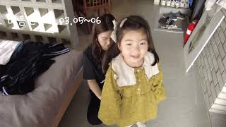 영흥도 미음펜션 가족여행 2022년 3월6일