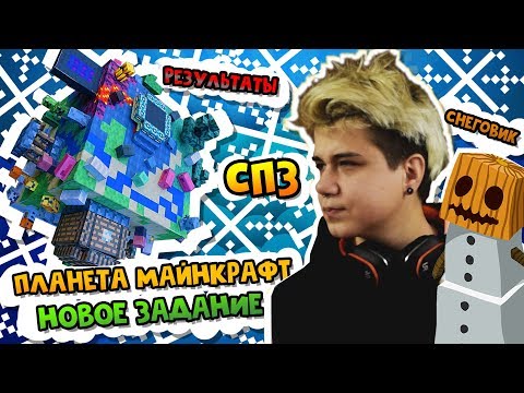 Видео: СМОЖЕШЬ ПОВТОРИТЬ? 3 - Выпуск 8 #minecraft #DIY #майнкрафт