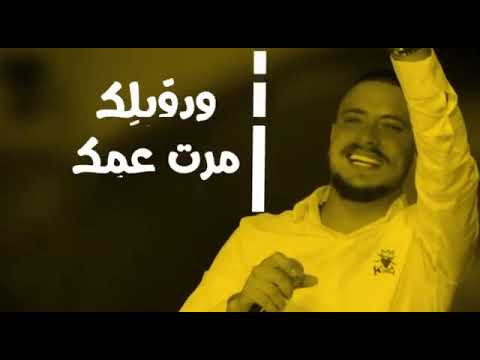 والله لا احرق دمك مهند زعيتر