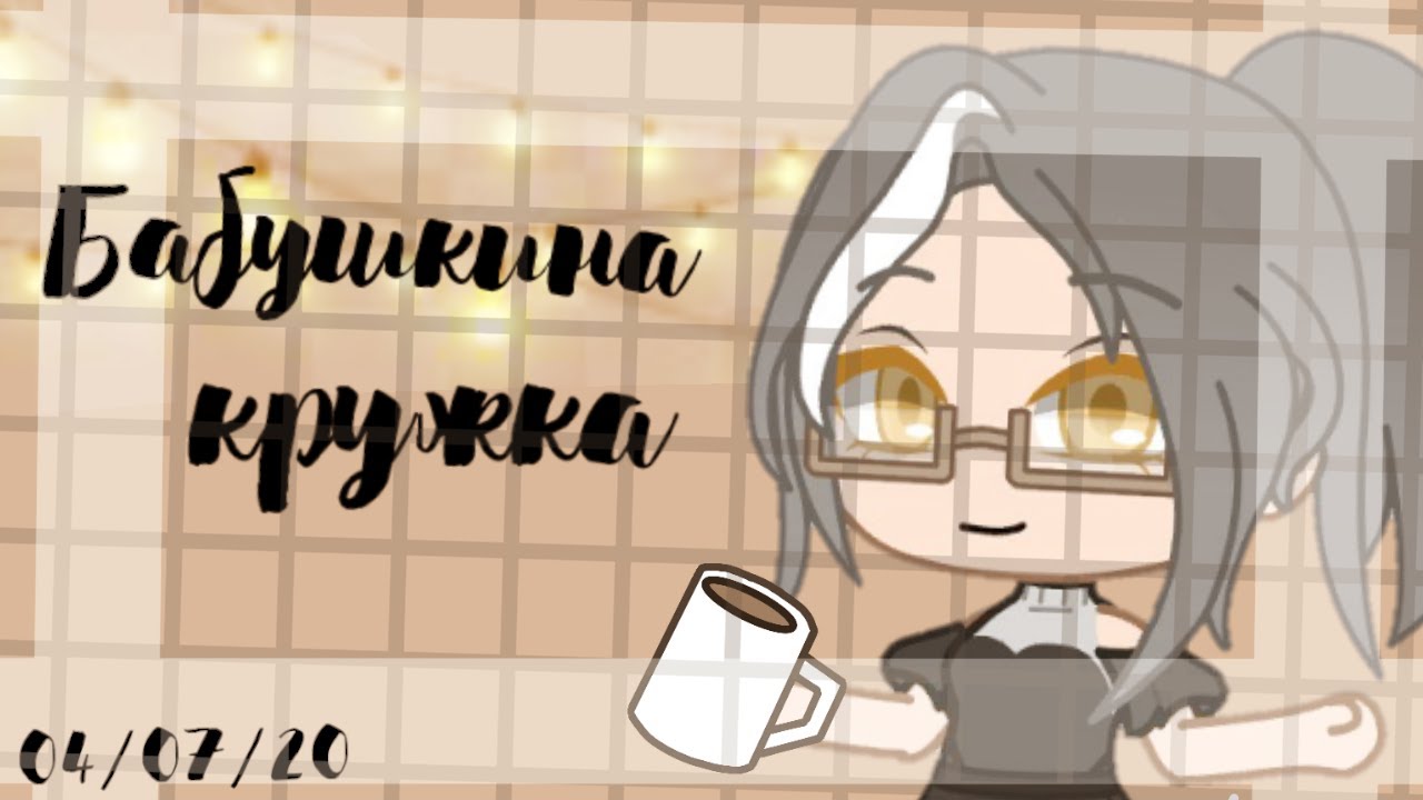 Рено бабушкина 52