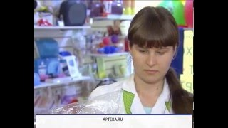 Интернет-аптека: как правильно заказать лекарства. screenshot 3