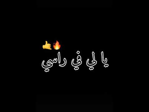 هدرتكم برد الحال اغني