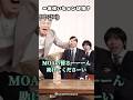 カンナミに虐められるボムギュ #txt #txt日本語字幕 #kpop