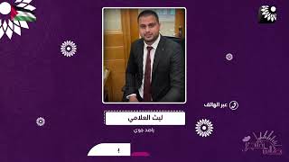 هل سنكون مع أمطار قريبة خلال هذا الاسبوع ؟