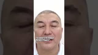 &quot;Я НИКОГО НЕ САЖАЛ ПО БЕСПРЕДЕЛУ&quot; #гиперборей