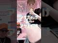 両膝アザだらけ#ベリラリアット #ロイヤルギャル