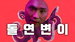 [TFT] 5돌연변이+거신 🔞대물덱 강의🔞